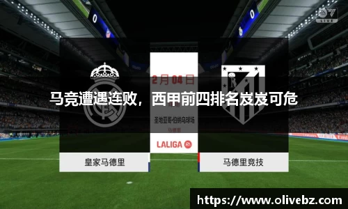 bwin必赢官网入口